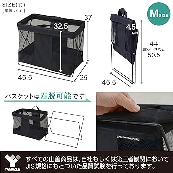 MJ断捨離さま専用 Amazon｜山崎実業(Yamazaki) レジ袋 2連 ＆ 30L ゴミ袋